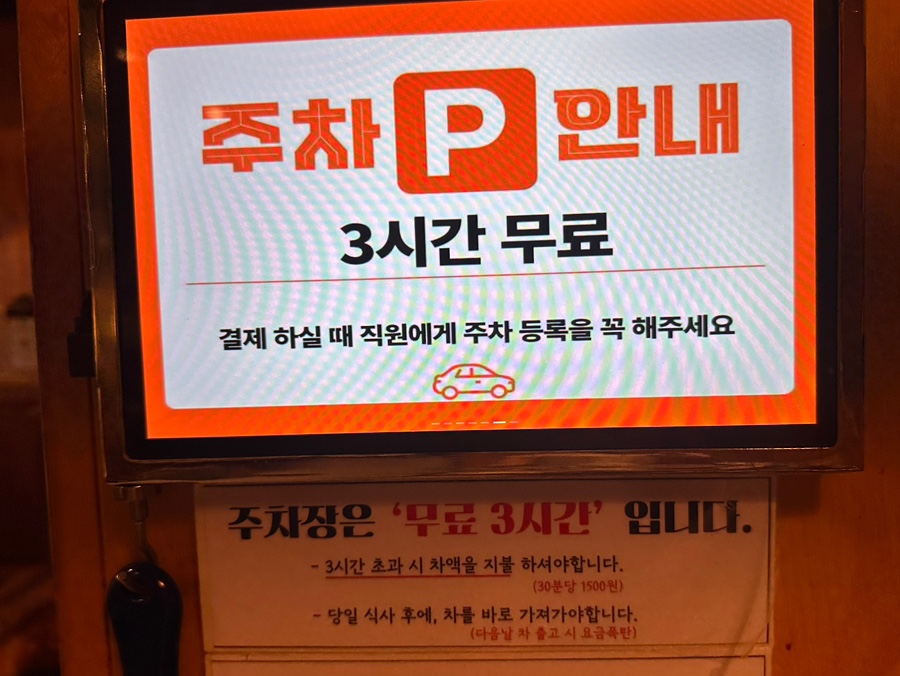 고기굽는남자 대명점 사진 5