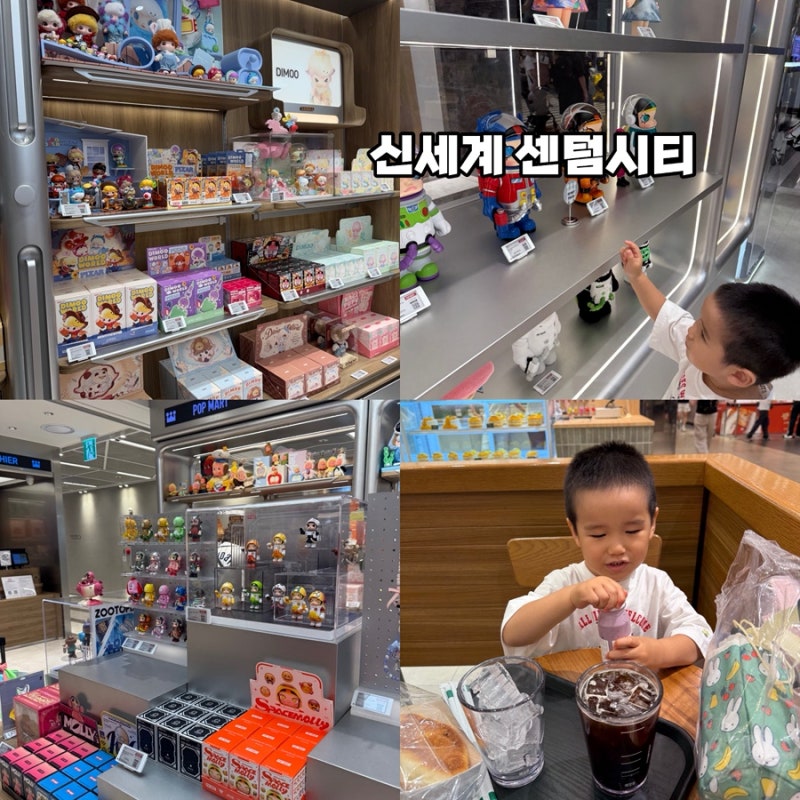 부산 비올때 갈만한곳 아이와 부산 센텀시티 신세계 팝마트 구경