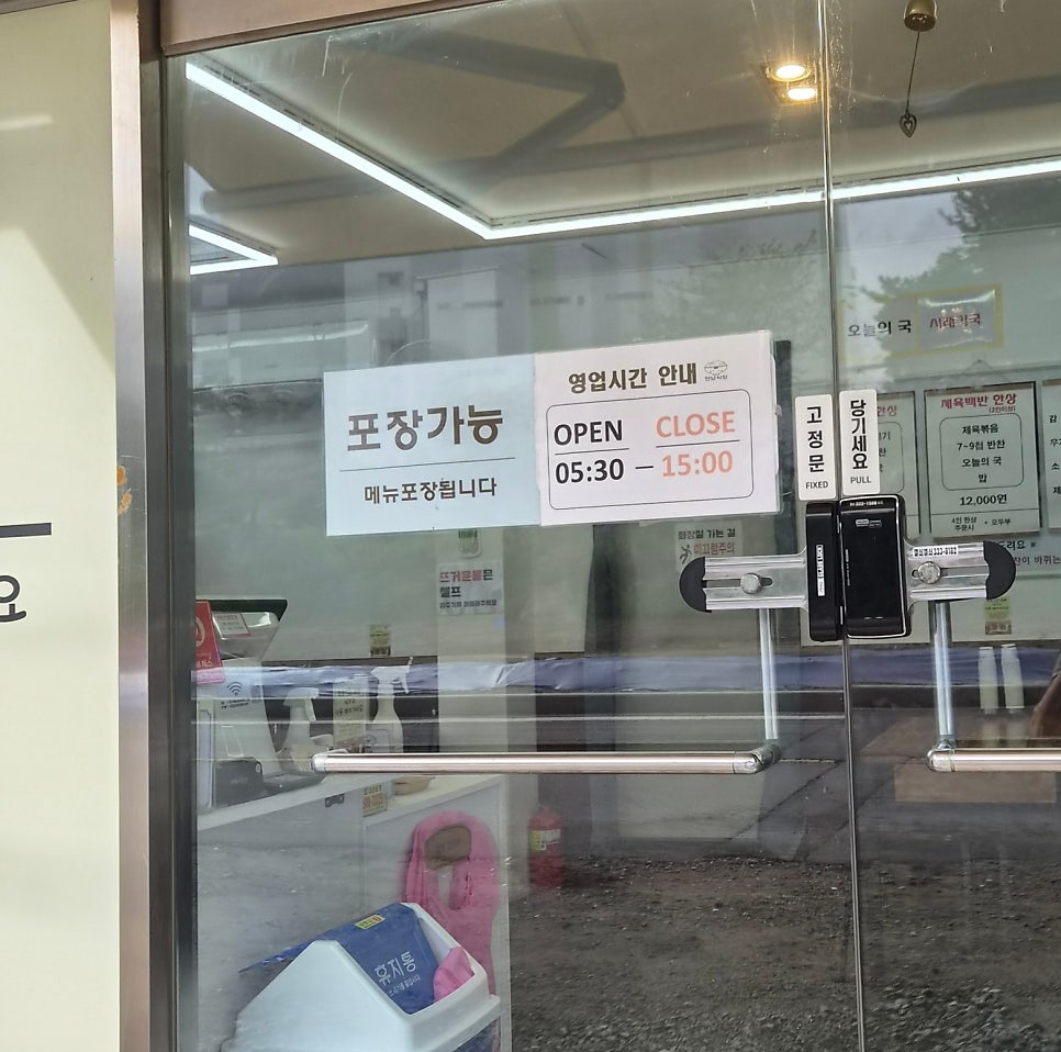 연남식당 사진 2