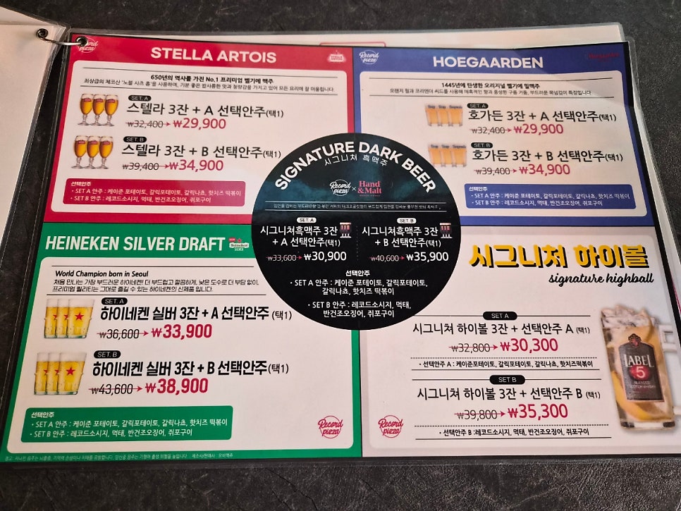 레코드피자 화곡시장점 사진 4
