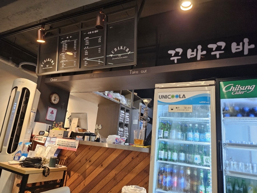 꾸바꾸바 당리점 사진 2