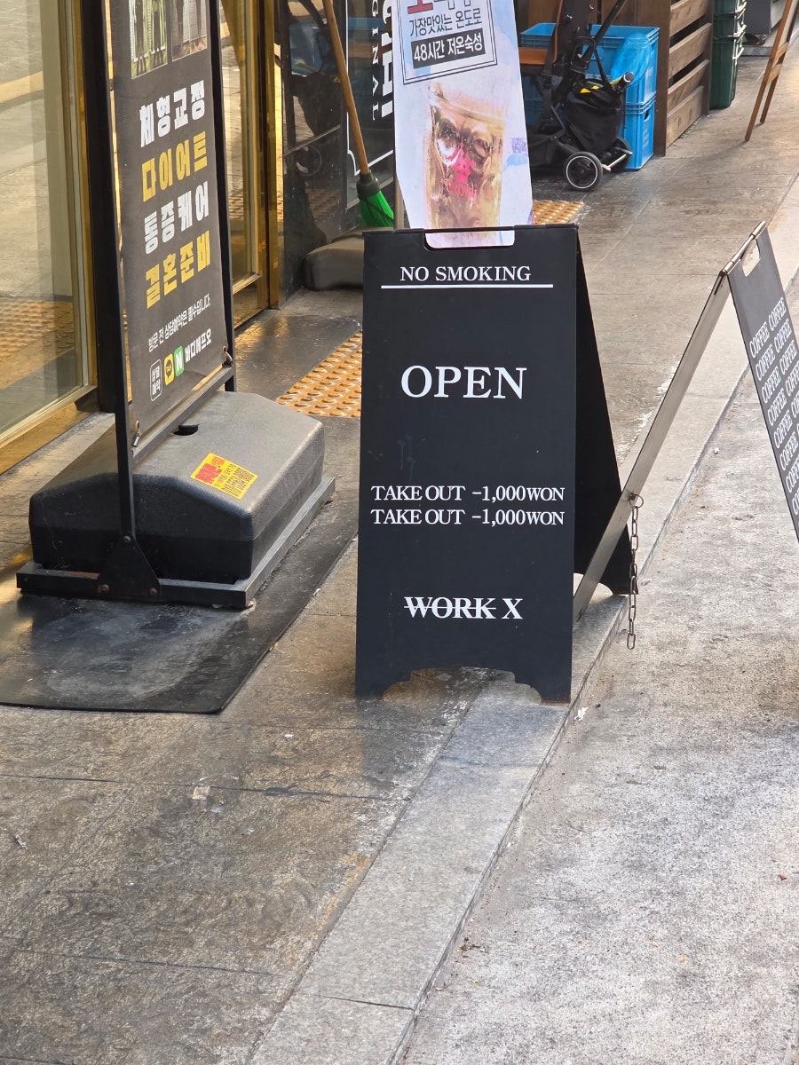 워크엑스 사진 1