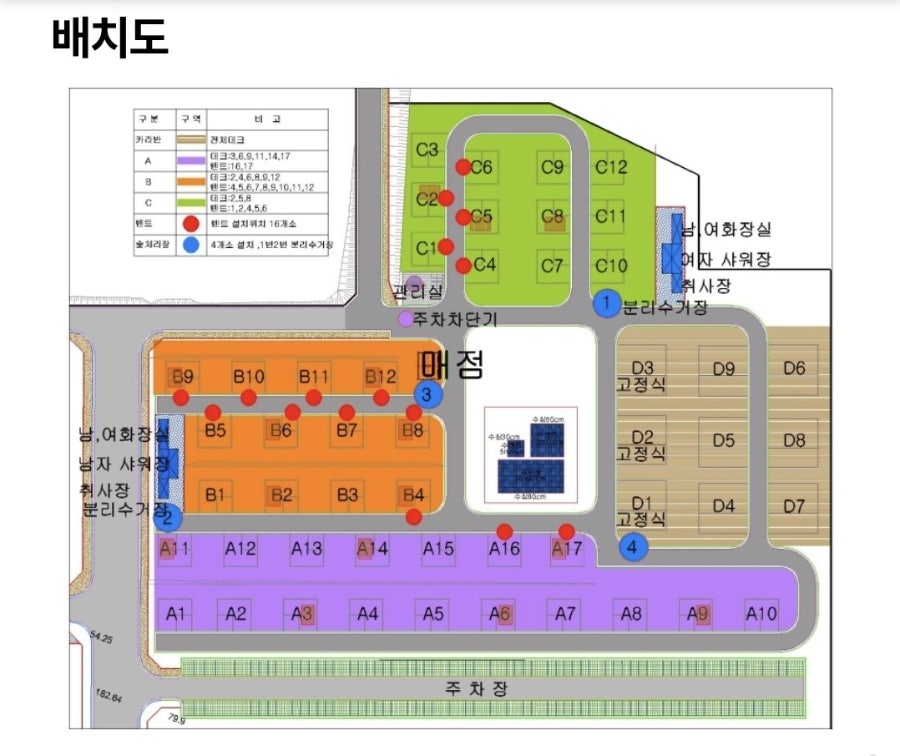 대율저수지 사진 2