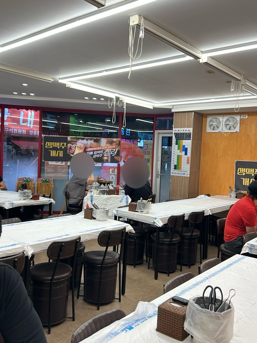 박홍해물찜 천안본점 사진 3