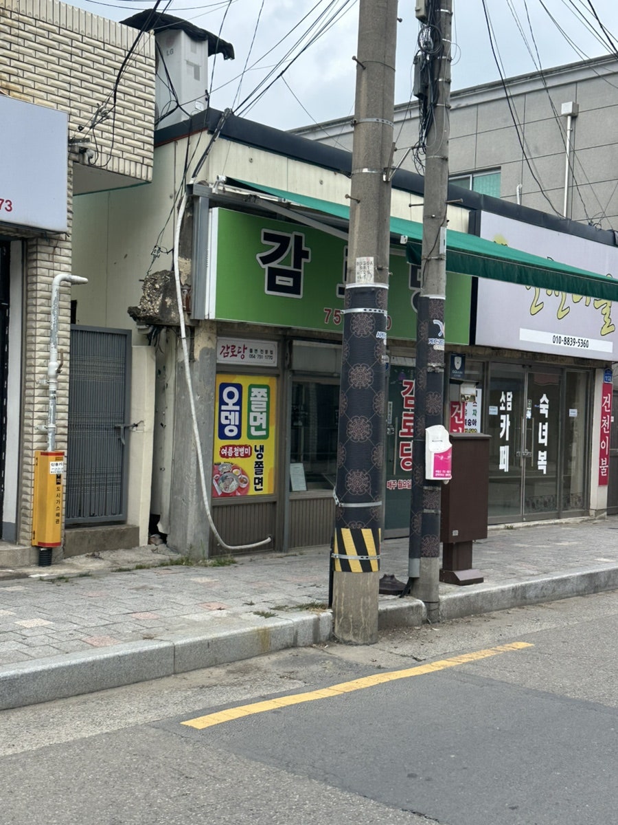 하유일기 독채펜션 사진 1