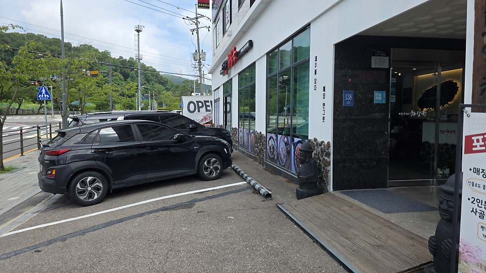 제주은희네해장국 용인처인점 사진 4