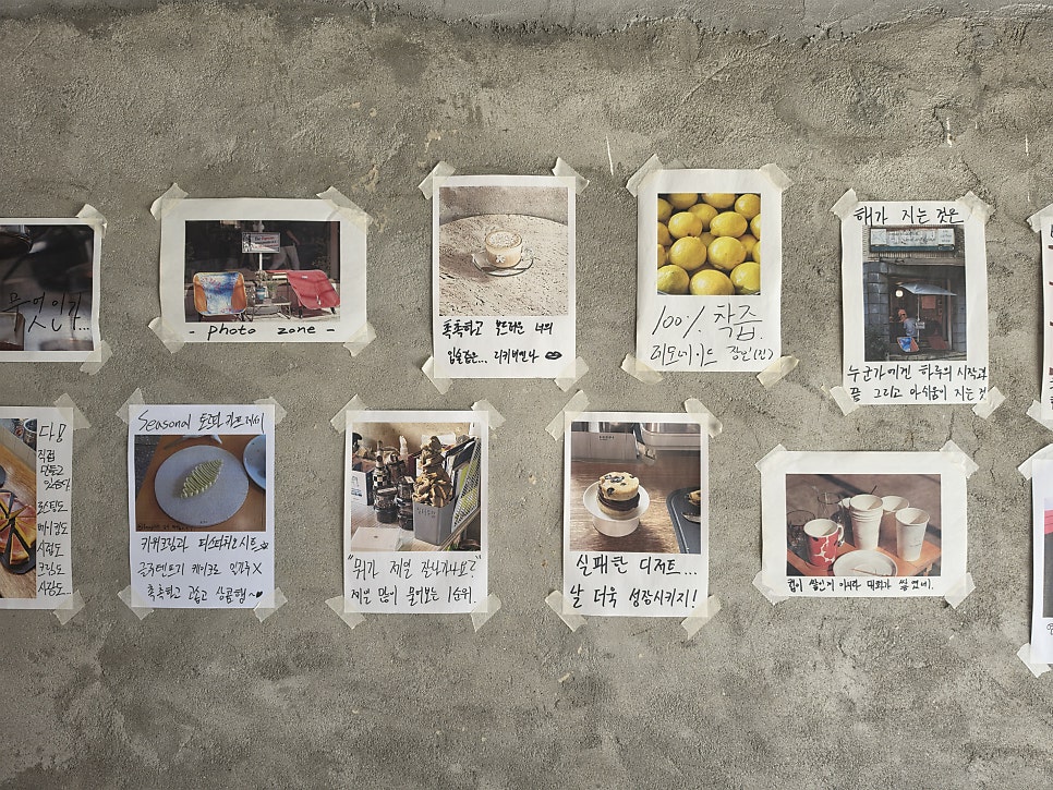 리키오리진 사진 3