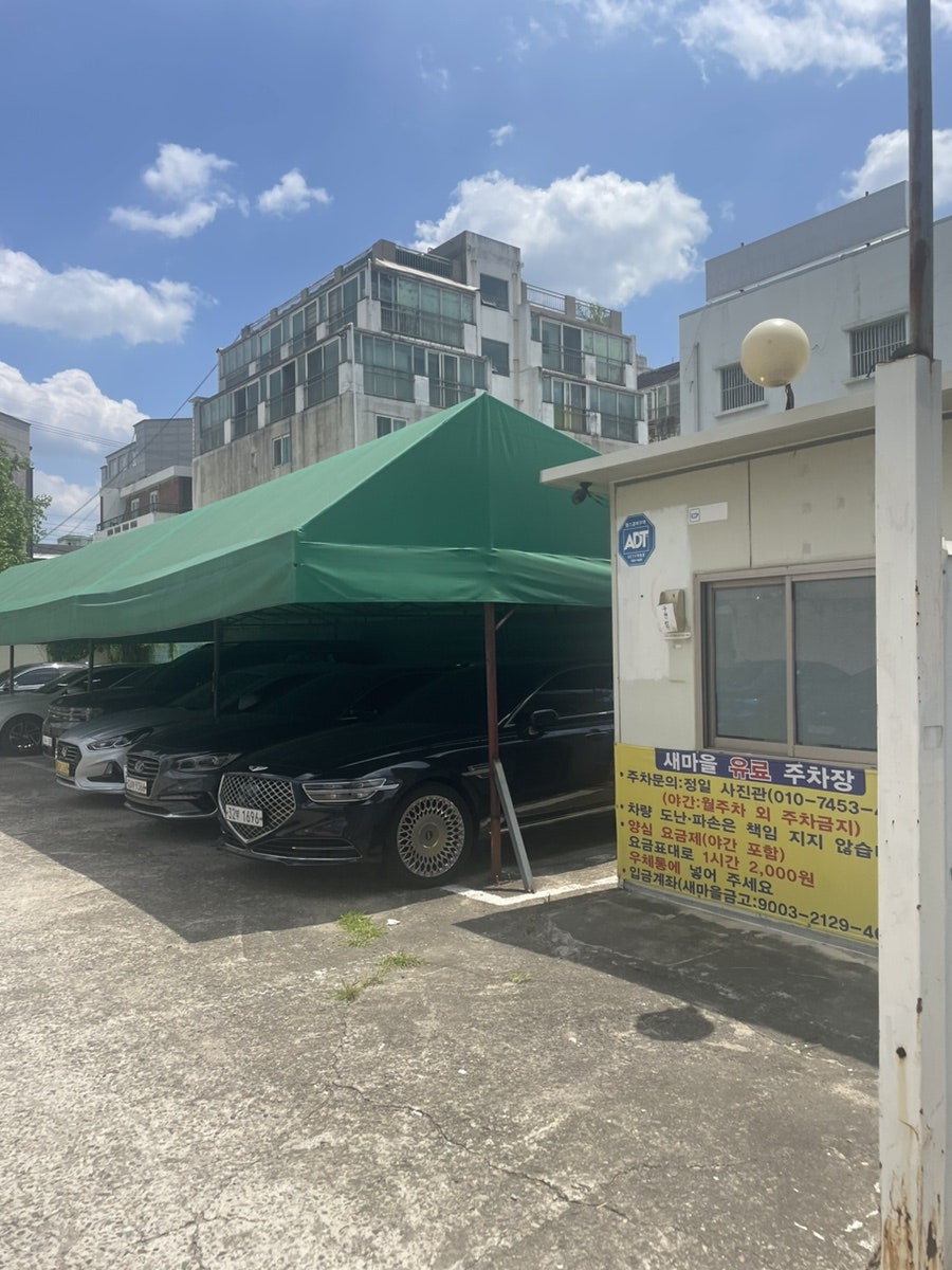 신송자신마산식당 본점 사진 4