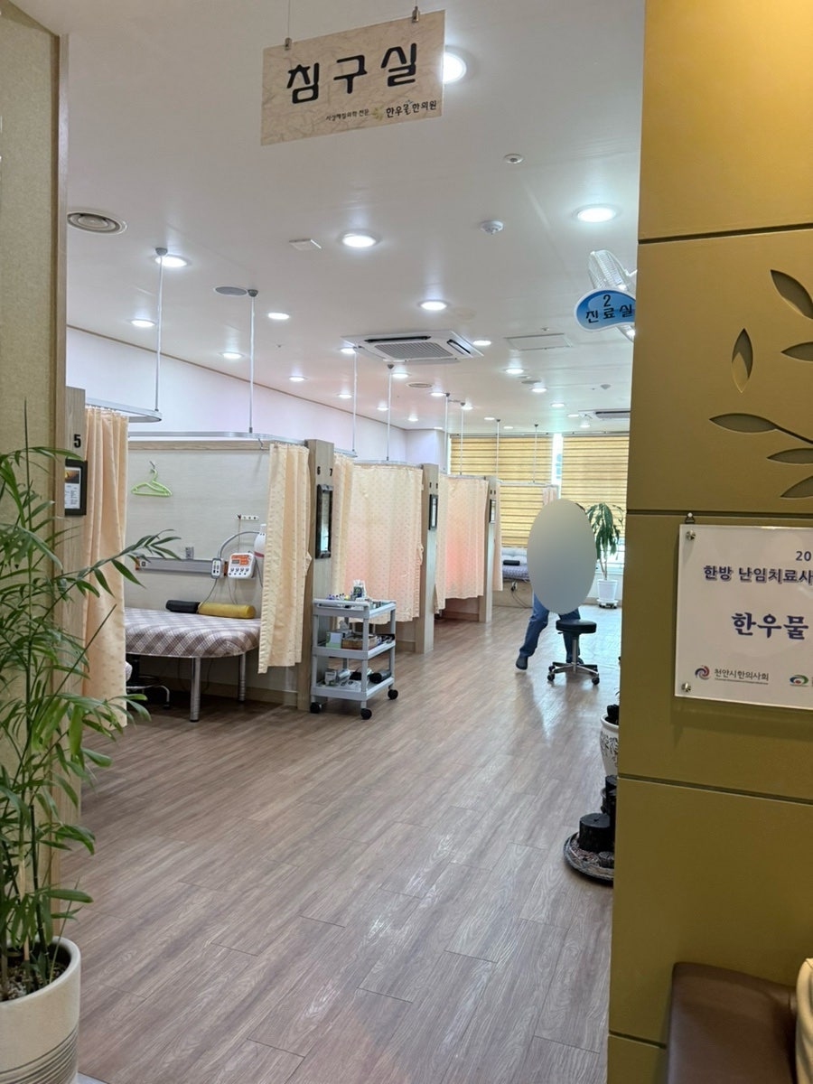로바타시중 천안중앙시장점 사진 3