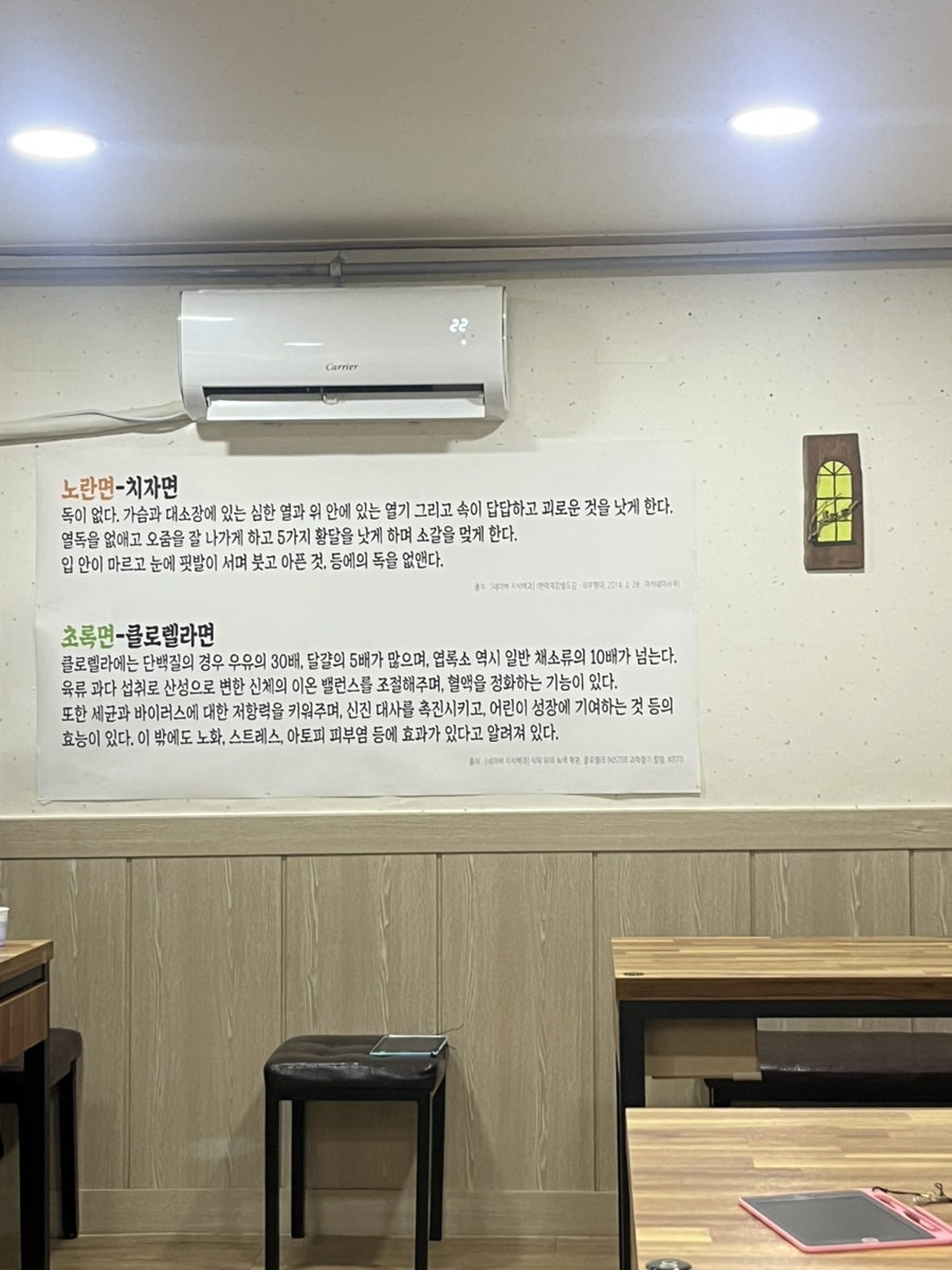 이풍례명품비빔국수 사진 3