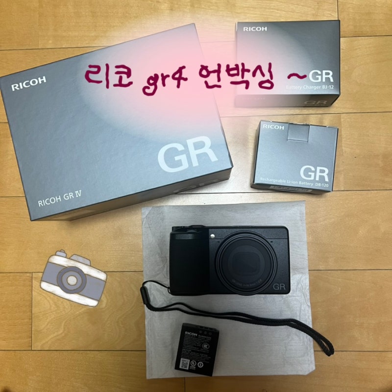 리코 GR4 구매 이유부터 언박싱: 기본 모델 vs HDF 모델 차이 정리!