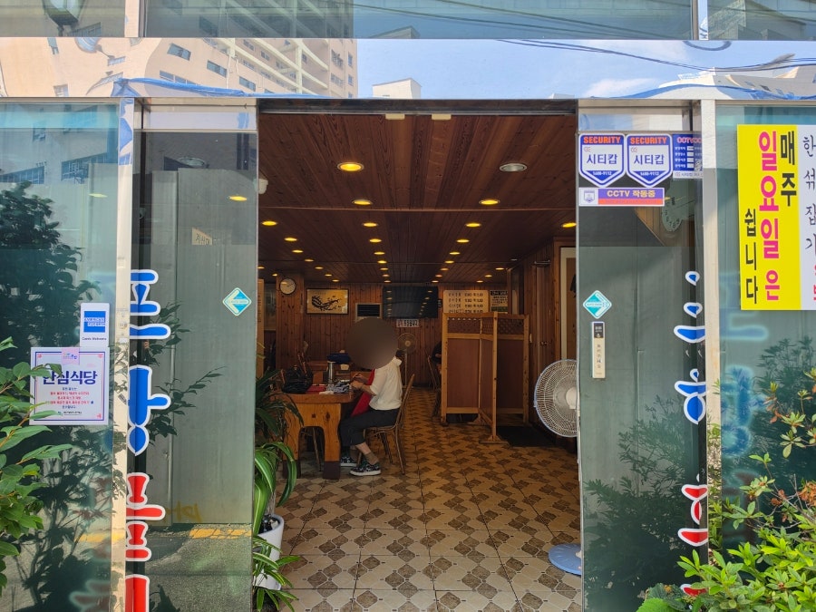 포항회관 사진 5