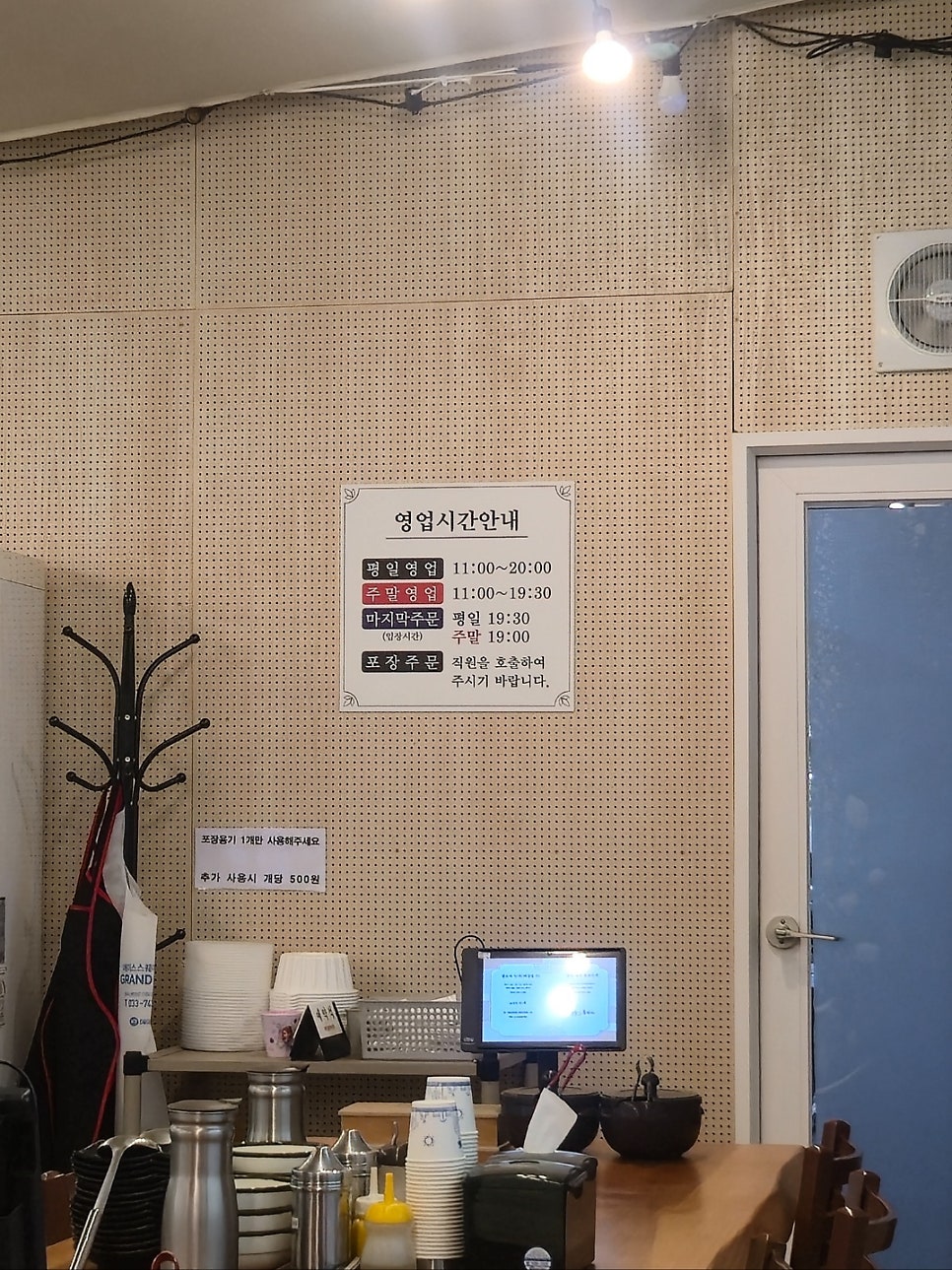 신촌막국수 사진 6