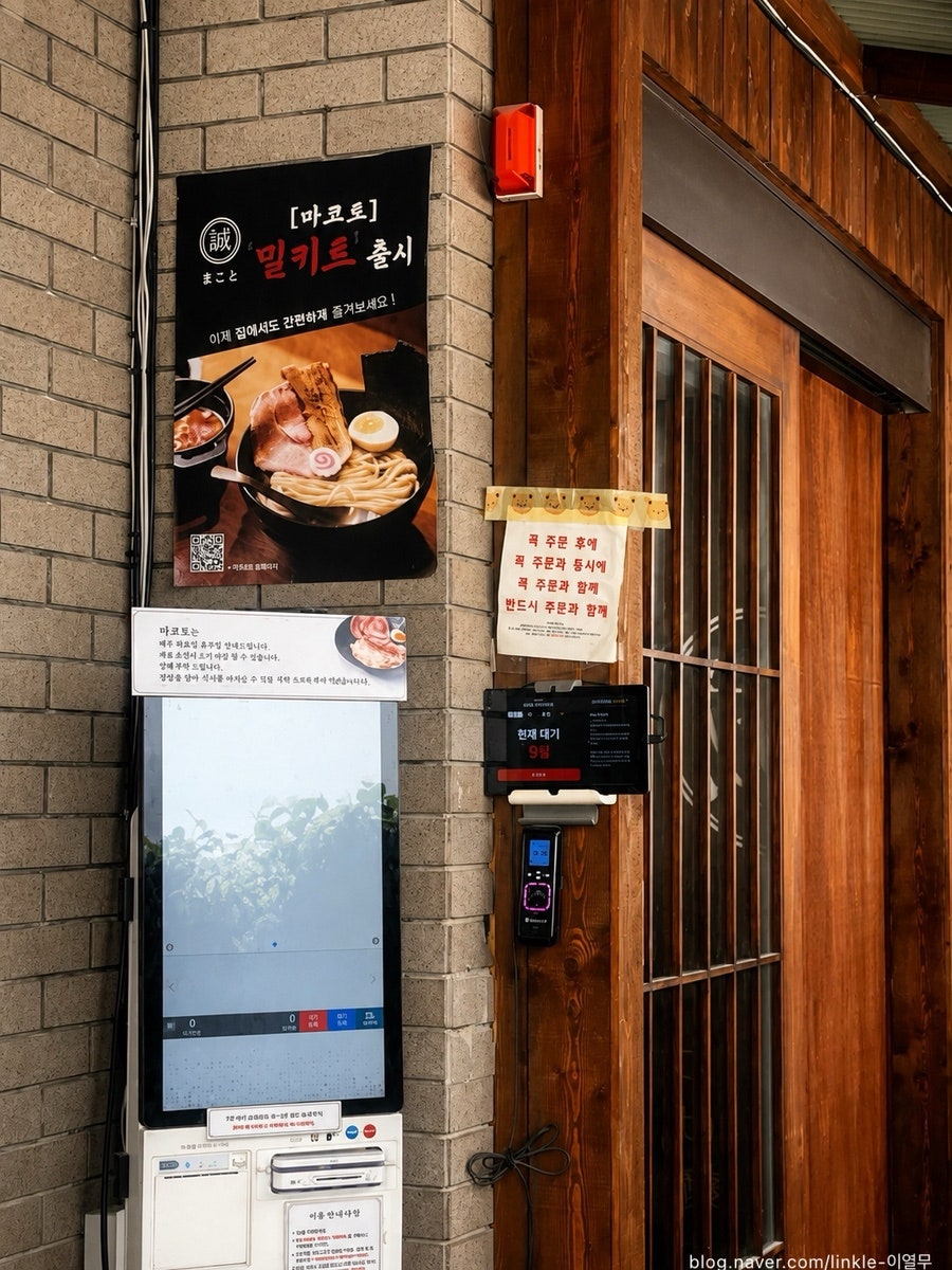 마코토 사진 3