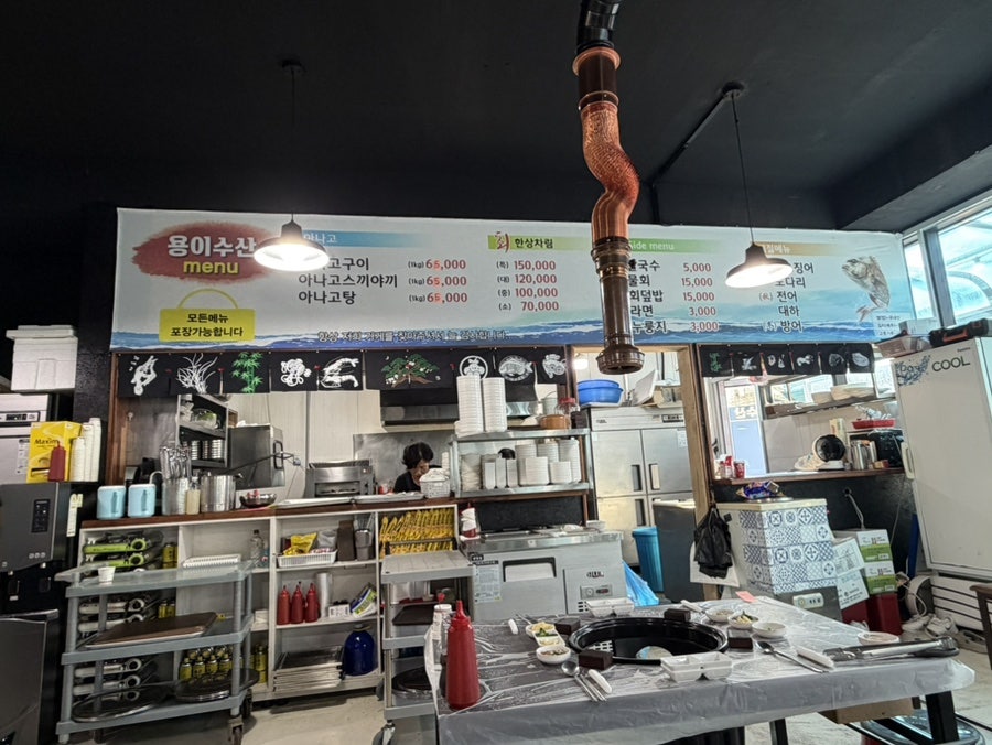 용이수산 사진 2