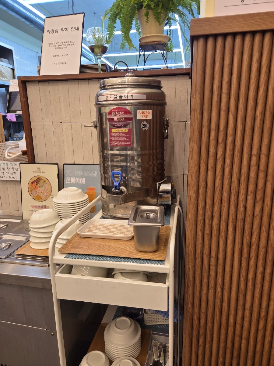 오공김밥 동탄나루점 사진 3
