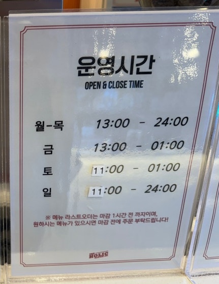 더홀릭 영종하늘도시점 사진 4