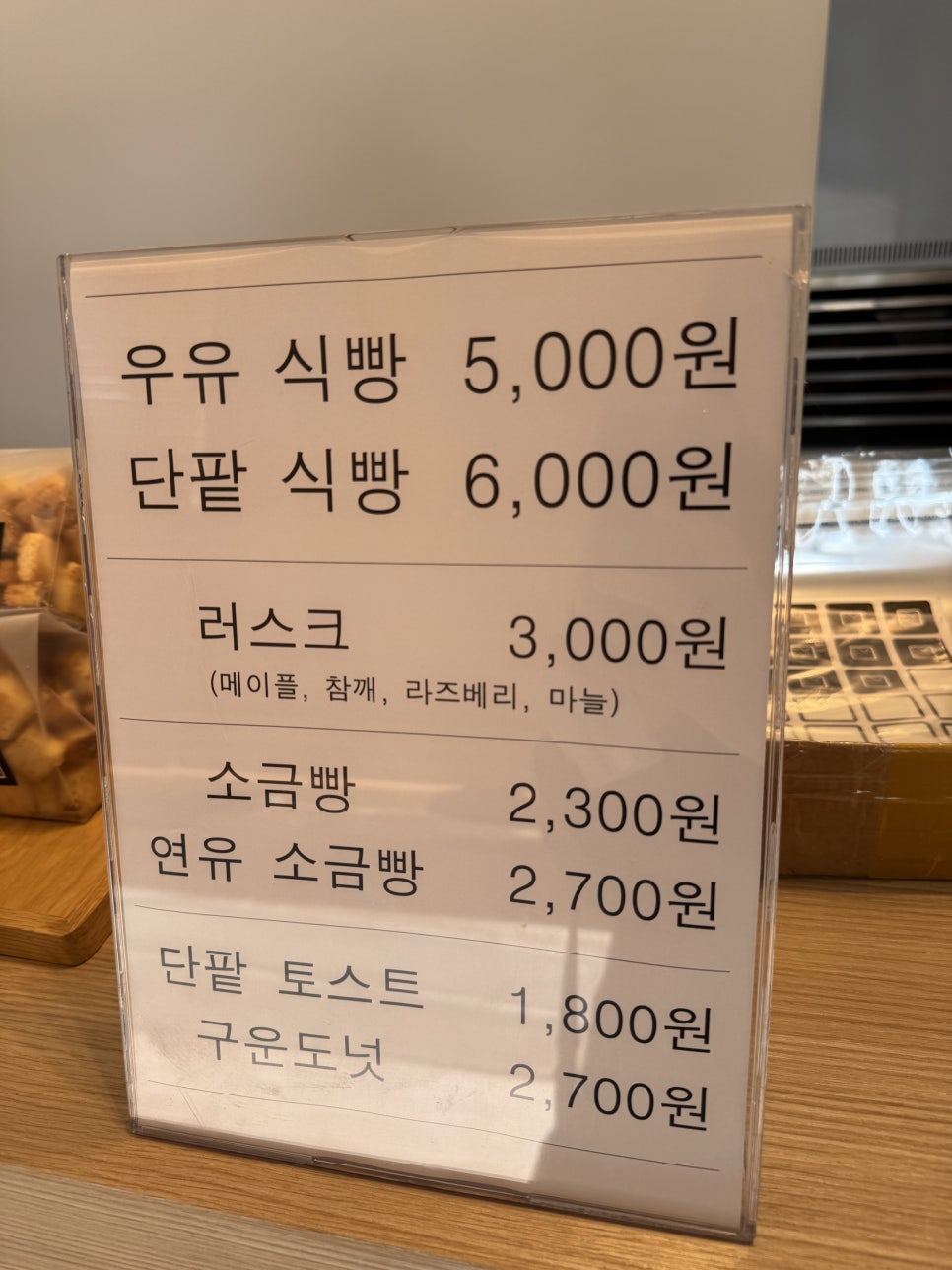 산들 사진 4