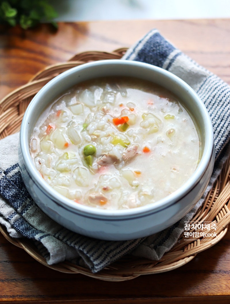 참치 야채죽 끓이는법 찬밥 참치죽 요리 레시피