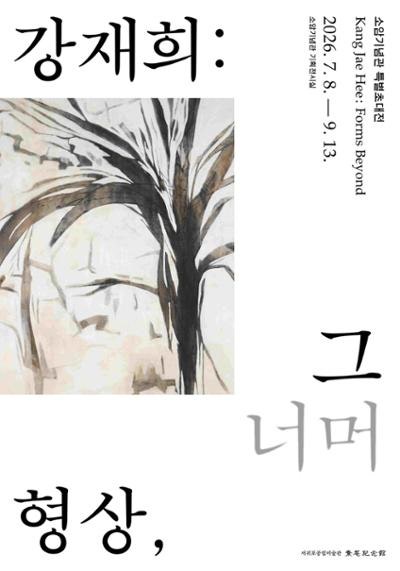 작가의산책길 사진 5