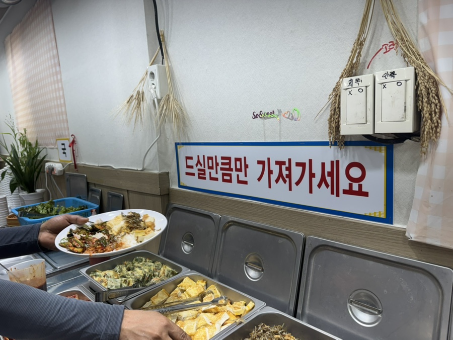 성화식당 사진 3
