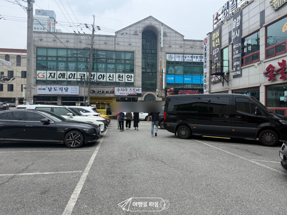 광화문집 사진 4