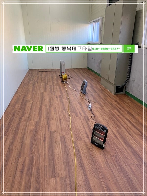 웰빙 사진 4