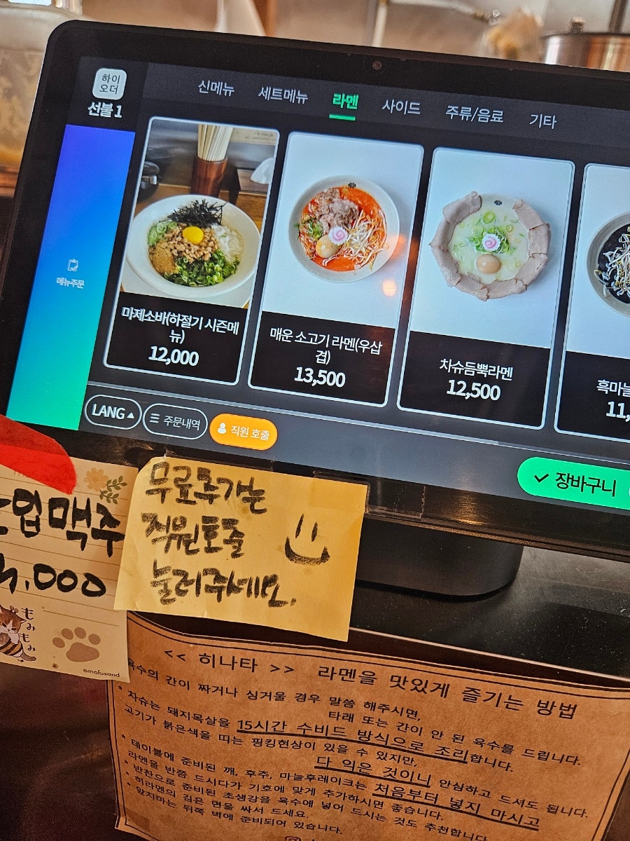 히나타 사진 3