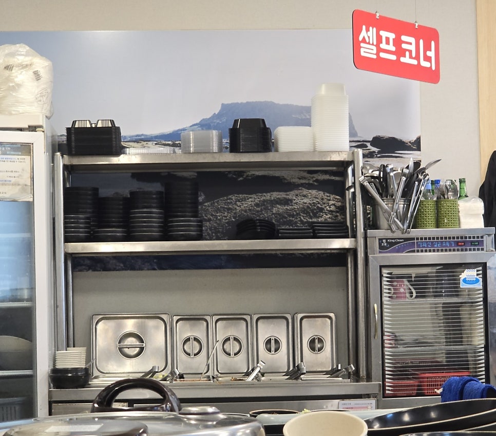 외도가마솥밥 사진 3