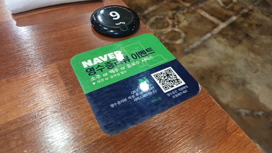현막창 사진 5