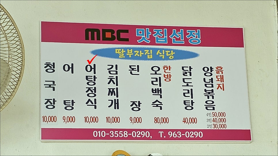 딸부자집 사진 5