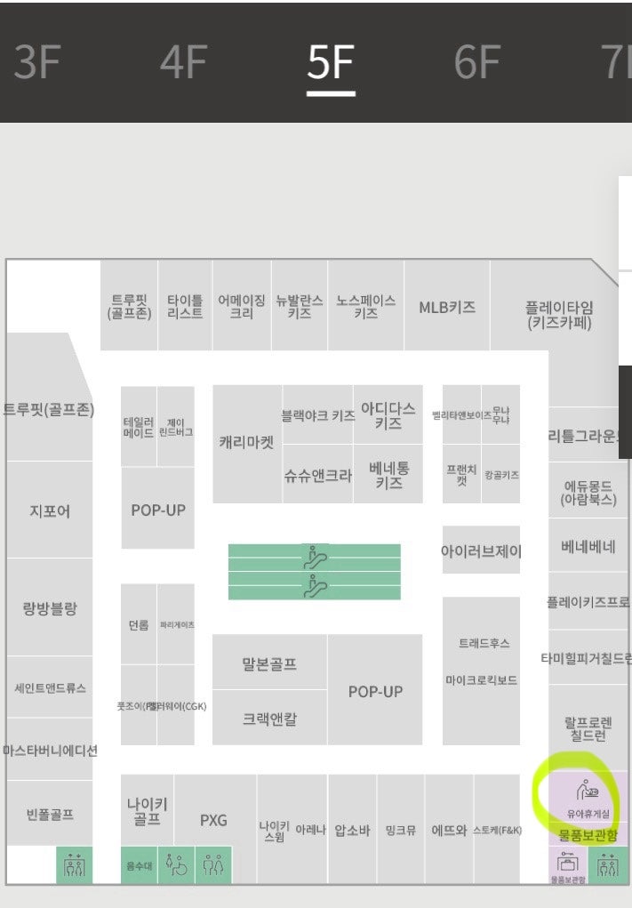 떼르드카페 현대백화점목동점 사진 1