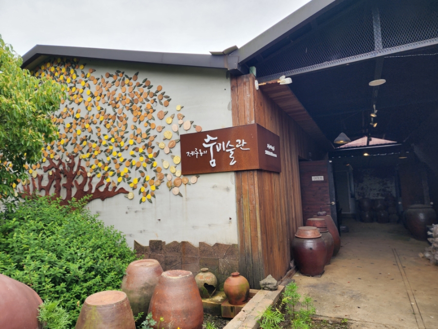 담화헌 사진 2