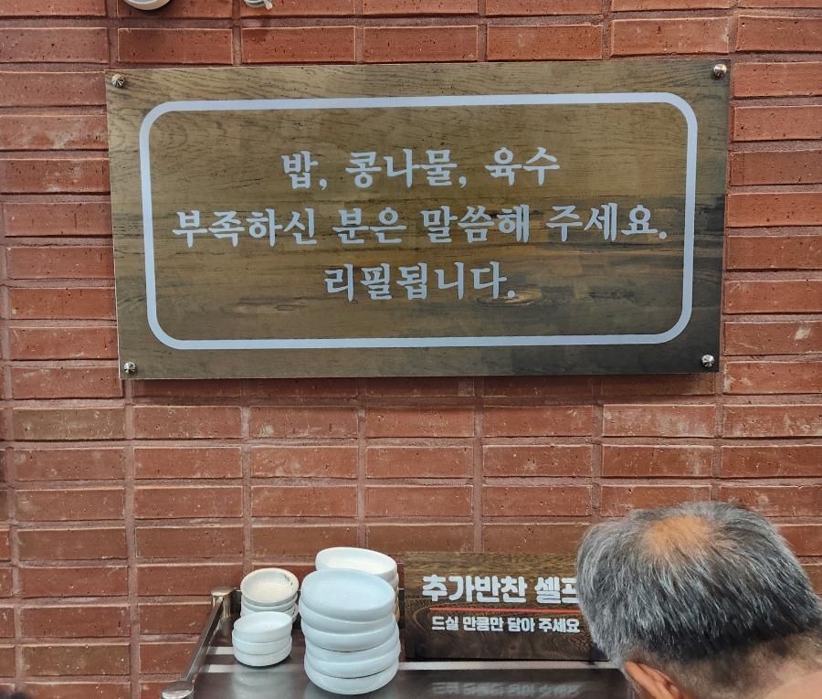일흥옥 사진 5