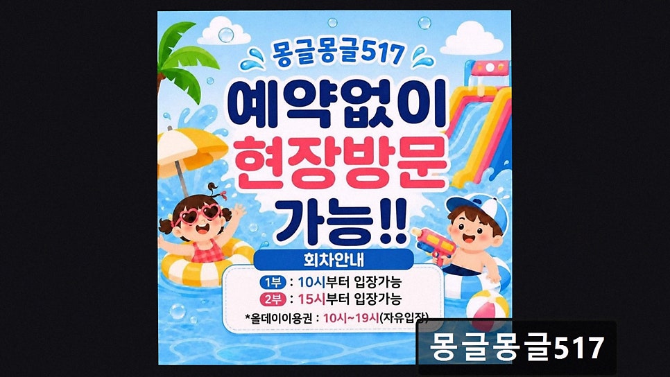 몽글몽글517 사진 4