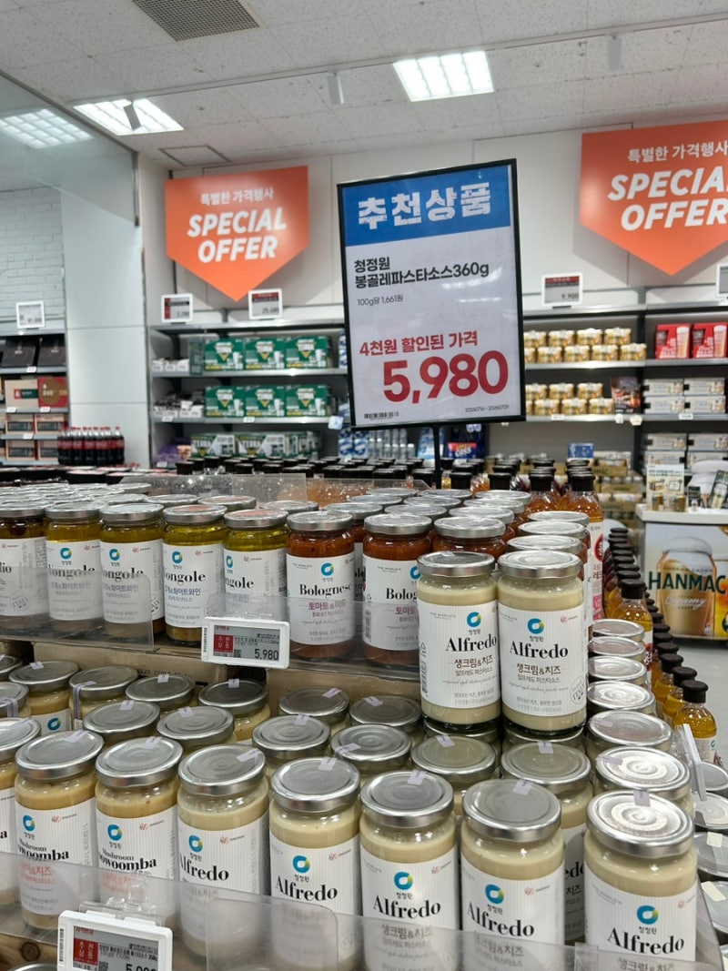 이마트 7월 29일까지 파스타 소스 4천 원 할인 청정원 명란 크림 파스타 소스에 바지락 추가하....