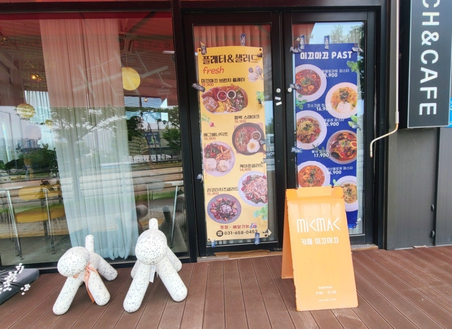 미끄마끄 사진 4