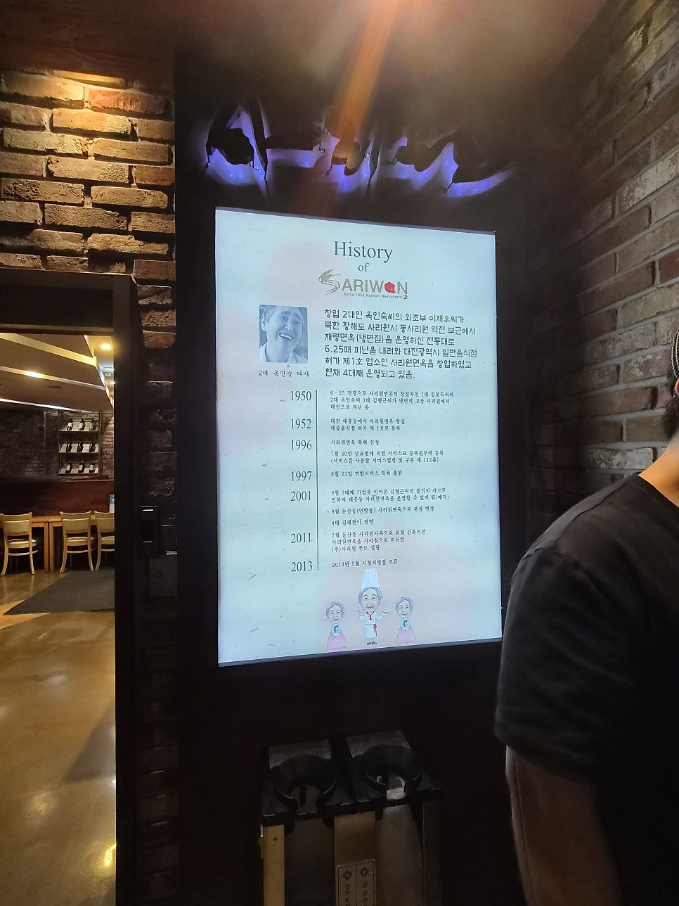 사리원 대전시청점 사진 2