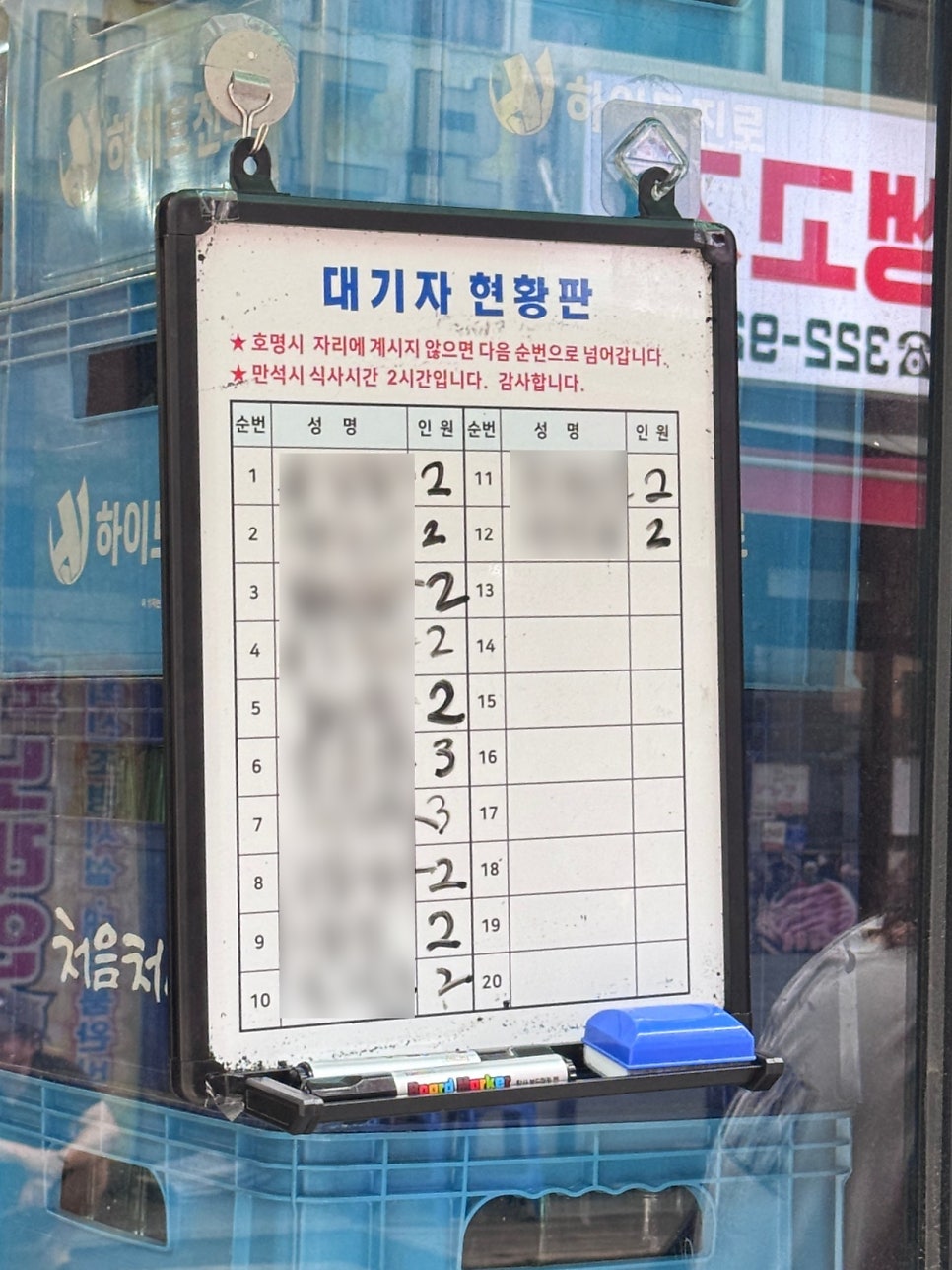 둥둥막창구이 사진 2