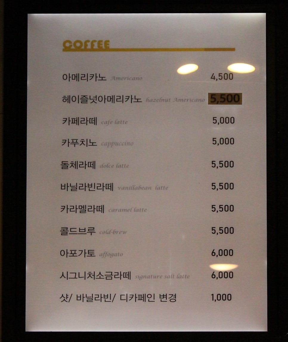 담마베이커리카페 사진 4