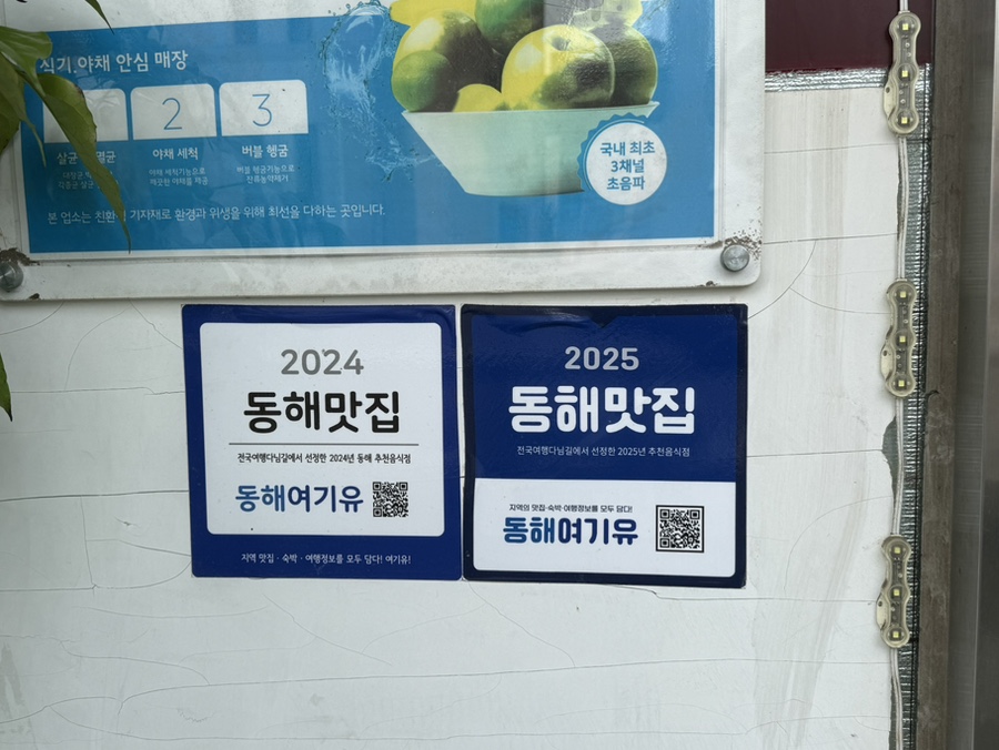 시골청국장 사진 4