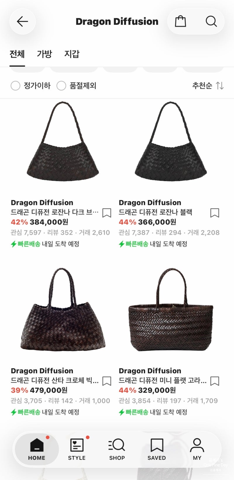 여자 여름 가방 추천 드래곤디퓨전 로잔나 가격 KREAM 크림에서 정품 구매하기