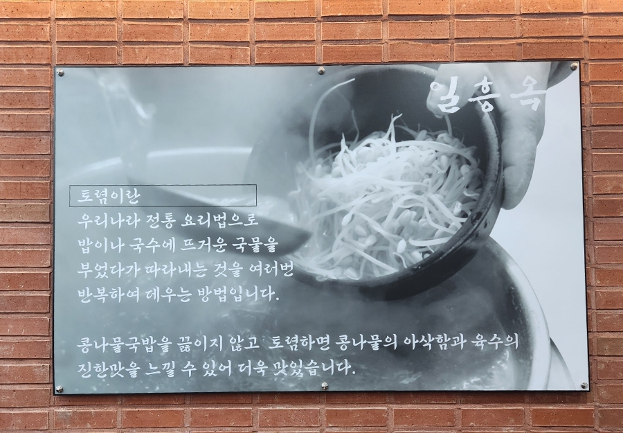 일흥옥 사진 6