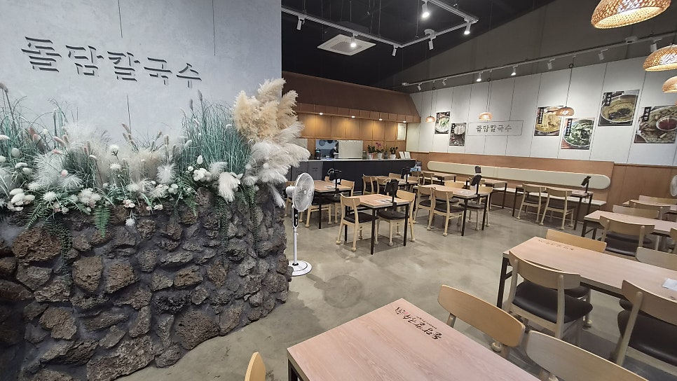 제주돌담칼국수 일광점 사진 5