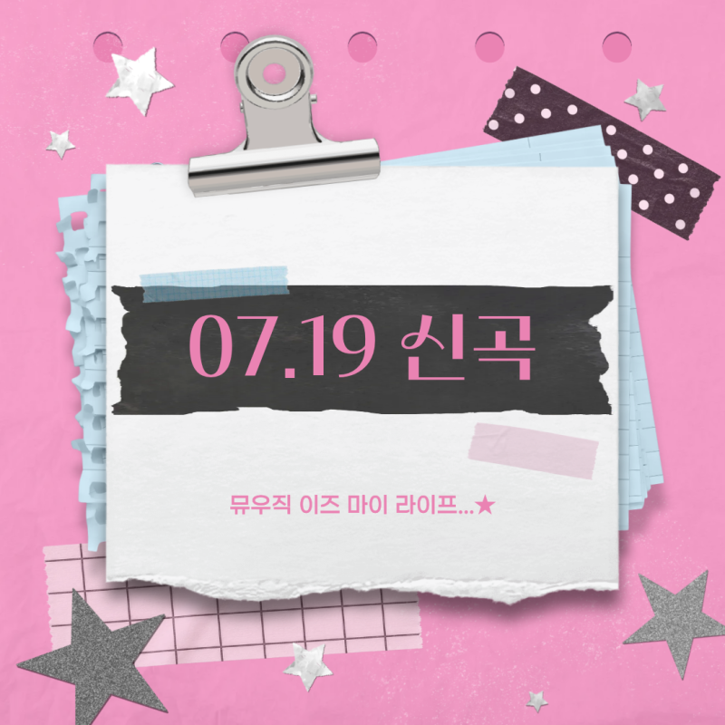[07.19 신곡] V.O.S / DK / 이원석 / 리즈 / 제이세라 / 스트레이 / 오연하 / 이비 / 이리온 / 사피라 K