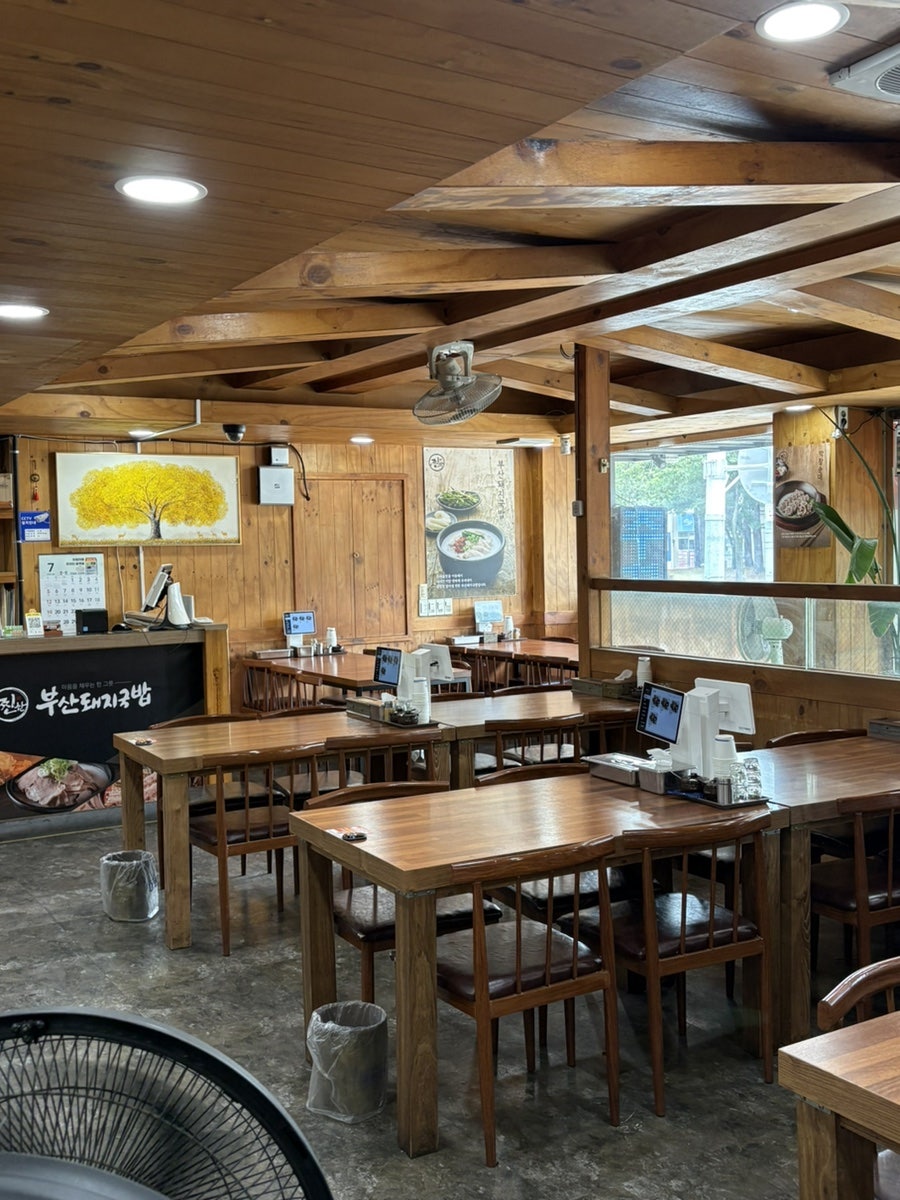 찐한 부산 돼지국밥 경산점 사진 5