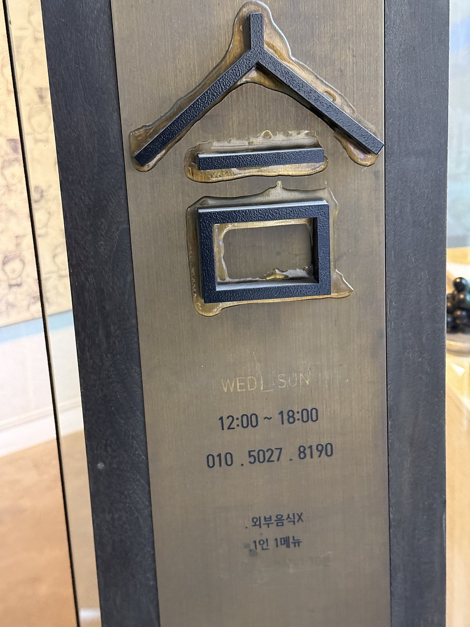합 원서점 사진 1