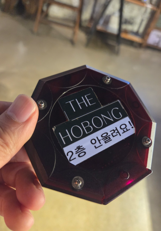 더호봉 사진 5