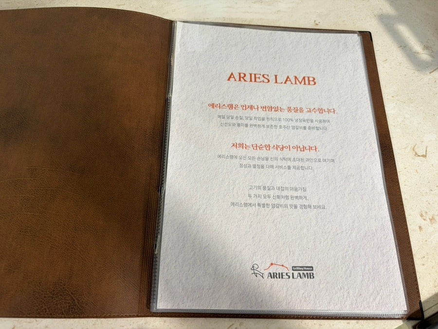 에리스램 사진 4