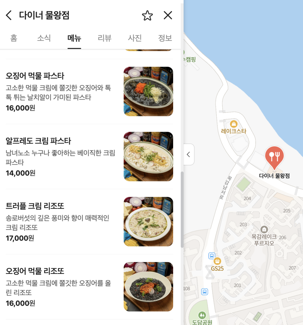 봉브릿지 사진 6